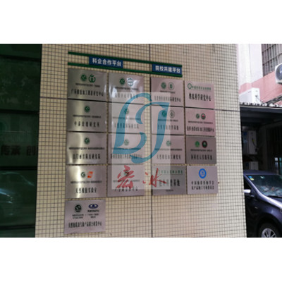 湛江農產品加工試驗庫